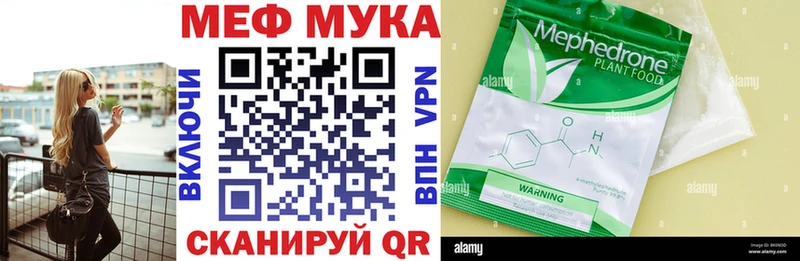 Купить наркотики сайты Поронайск Амфетамин  Меф  БУТИРАТ  СОЛЬ  Гашиш 