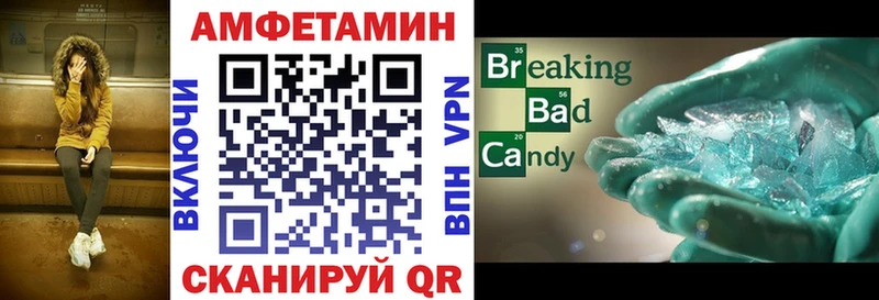 где можно купить Поронайск ссылка на мегу как войти АМФЕТАМИН 98%