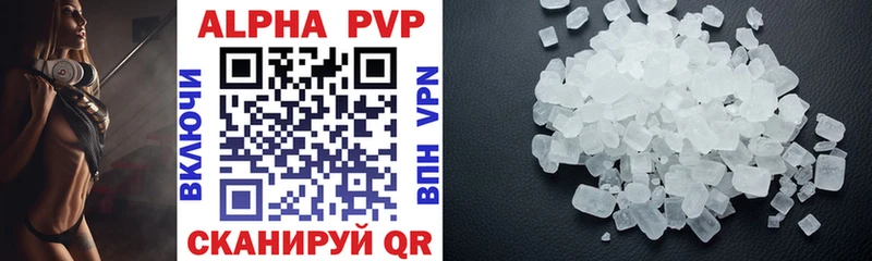 Alfa_PVP VHQ  omg   Поронайск  хочу наркоту 