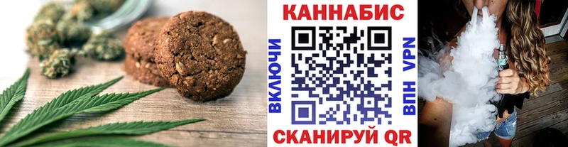 Еда ТГК конопля  цена наркотик  Поронайск 