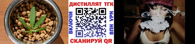Cannafood марихуана Поронайск