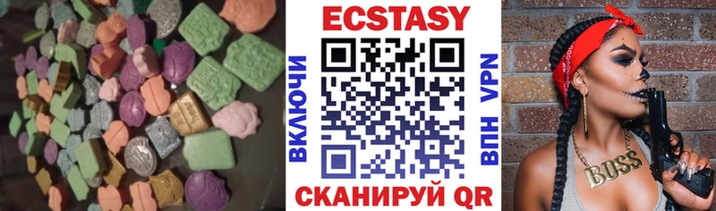 Ecstasy 280мг  Поронайск 
