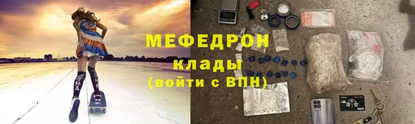 меф Алзамай