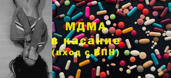 кокаин колумбия Осинники