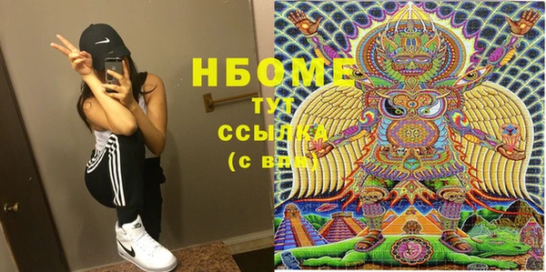 соль ск Алексин