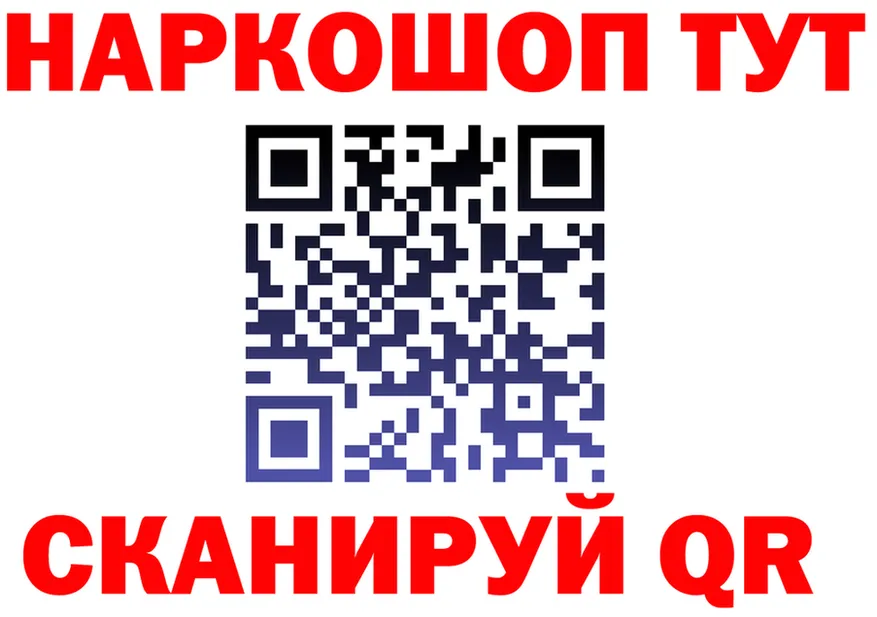 APVP VHQ рабочий сайт площадка OMG Поронайск