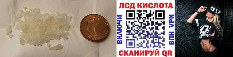 Лсд 25 экстази ecstasy  купить  цена  Поронайск 