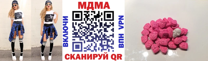 ОМГ ОМГ вход  Поронайск  MDMA VHQ 