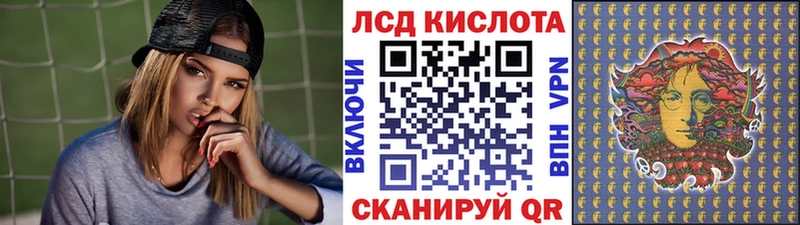 что такое   Поронайск  Марки 25I-NBOMe 1,8мг 