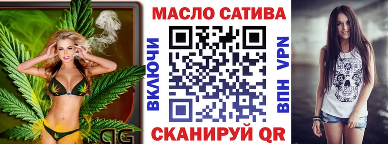 Дистиллят ТГК гашишное масло  Поронайск 